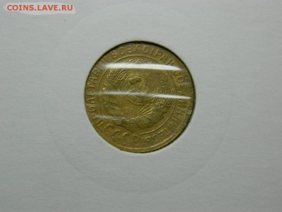 2 копейки 1934г до 27.02 в 22 00 по мск - 54240171 (1)