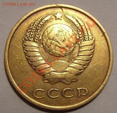 3 копейки 1985г.Частый гурт.До 30.01.2011г. - 85 1