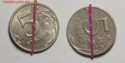 5 рублей 1998( 2 шт.) повороты до 2.03 - монеты 303
