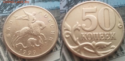 50к 1999 20шт(10м+10сп) до 26.02.17 22-05 - 1