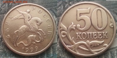 50к 1999 20шт(10м+10сп) до 26.02.17 22-05 - 4