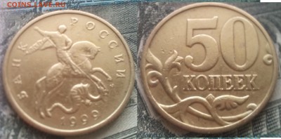 50к 1999 20шт(10м+10сп) до 26.02.17 22-05 - 6