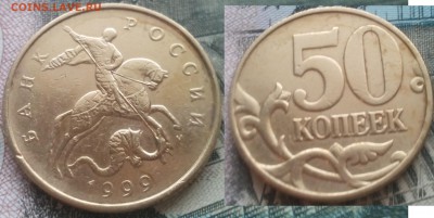 50к 1999 20шт(10м+10сп) до 26.02.17 22-05 - 8