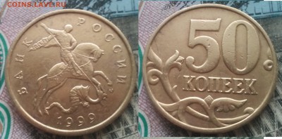 50к 1999 20шт(10м+10сп) до 26.02.17 22-05 - 10