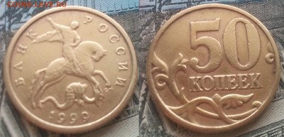 50к 1999 20шт(10м+10сп) до 26.02.17 22-05 - 4