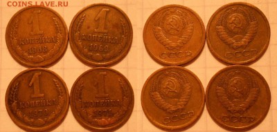 1 коп=17шт. 2коп=12шт. Поздний СССР  до 27.02.17 - DSCN2618 68.69.70.71.JPG