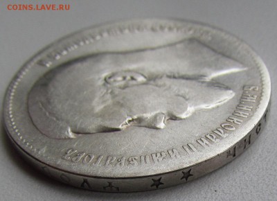 1 рубль 1897г. **с 200р. до 28.02.2017г. в 22:00 мск. - IMG_2729.JPG