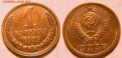 1 коп=17шт. 2коп=12шт. Поздний СССР  до 27.02.17 - DSCN2634 79.JPG
