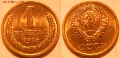 1 коп=17шт. 2коп=12шт. Поздний СССР  до 27.02.17 - DSCN2628 76.JPG
