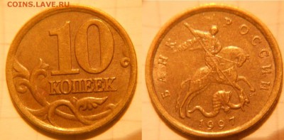 Погодовка 10к1997-2015 м+сп 37монет Отборные. до 27.02.17 №1 - 10к97сп.JPG