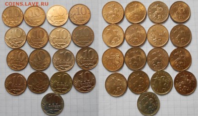 Погодовка 10коп 1997-2015 м+сп 37монет.  до 27.02.17 №2 - DSCN2604 06-15.JPG