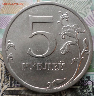 5 руб.2010-2013 спмд.Окончание 5.03.2017г в 20.00 по мск - 5Р Ф 2.JPG