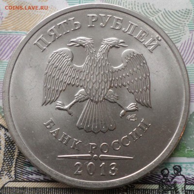 5 руб.2010-2013 спмд.Окончание 5.03.2017г в 20.00 по мск - 5Р Ф 3.JPG