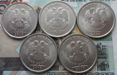 5 руб.2010-2013 спмд.Окончание 5.03.2017г в 20.00 по мск - 5Р Ф 5.JPG