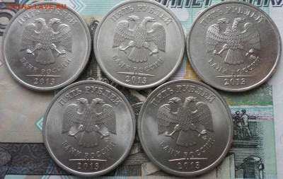 5 руб.2010-2013 спмд.Окончание 5.03.2017г в 20.00 по мск - 5Р Ф 7.JPG