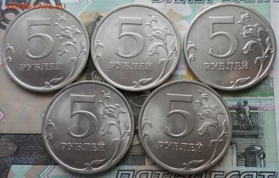 5 руб.2010-2013 спмд.Окончание 5.03.2017г в 20.00 по мск - 5Р Ф 8.JPG