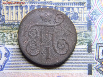 1 копейка 1799 ем  до 27.02 в 21.30 по Москве - Изображение 2130
