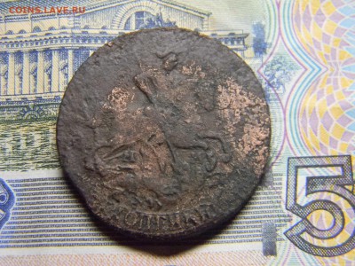 2 копейки 1763 ММ до 27.02 в 21.30 по Москве - Изображение 2132