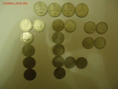 50 копеек и рубли - DSC04275.JPG