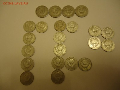 50 копеек и рубли - DSC04279.JPG