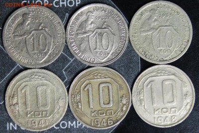 Набор 10 копеек (12шт) до 28.02 - IMG_1862.JPG