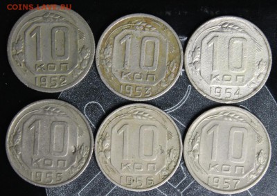 Набор 10 копеек (12шт) до 28.02 - IMG_1864.JPG