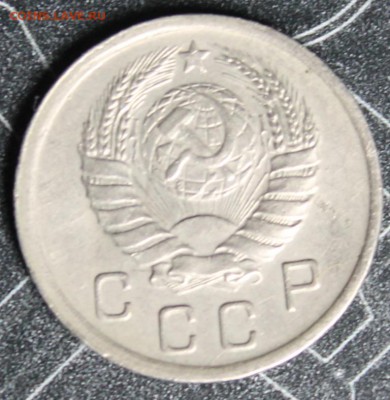 10 копеек 1939 до 28.02 - IMG_1873.JPG