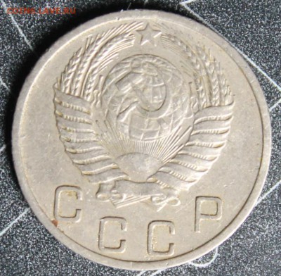 10 копеек 1951 до 28.02 - IMG_1887.JPG