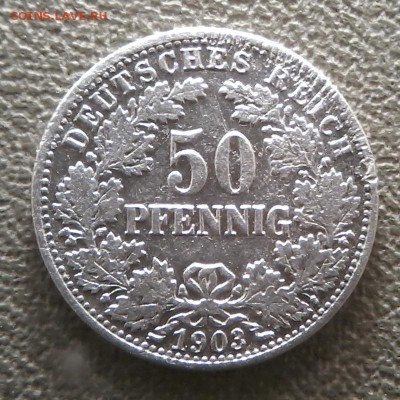 50 pfennig 1903 A - Фото-50п-03а