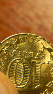10 рублей Грозный, опознание. - IMG_6008.PNG