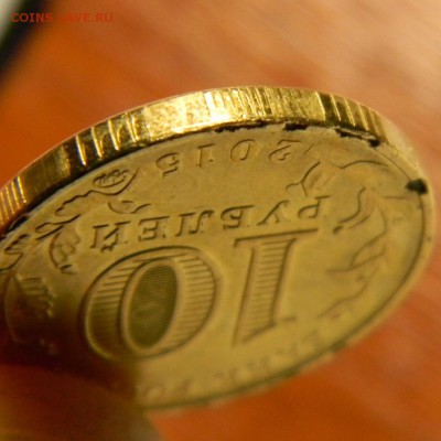 10 рублей Грозный, опознание. - IMG_6009.JPG