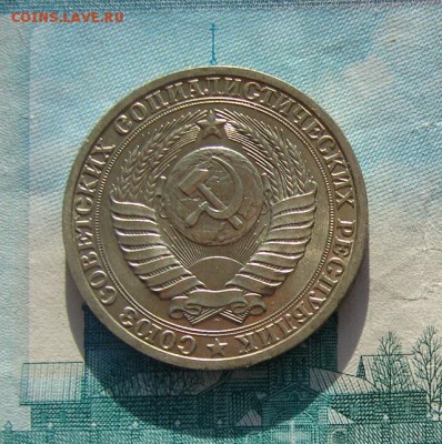 1 рубль 1989 до 01-03-2017 до 22-00 по Москве - 89 3 А