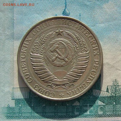 1 рубль 1965 до 01-03-2017 до 22-00 по Москве - 61 5 А