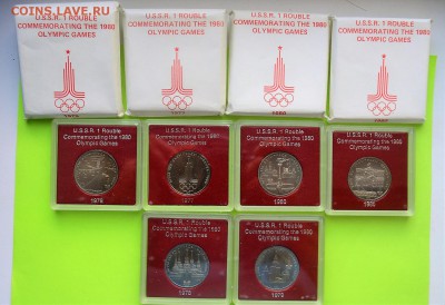 Олимпиада-80. 6 монетBUNC. "Канадские" коробки До 1.03 22-00 - DSC_0459.JPG