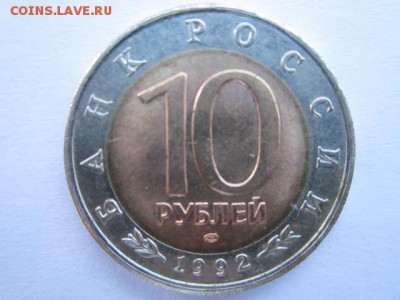 с 200 кк 1992 Казарка до 02.03.2017 в 22:30 - IMG_2518.JPG