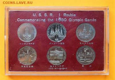 Олимпиада-80. 6 монетBUNC. "Японский" планшете До 1.03 22-00 - 21.JPG