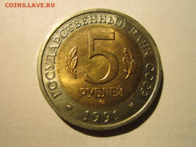 с 200 кк 1991 Козел до 02.03.2017 в 22:30 - IMG_2542.JPG