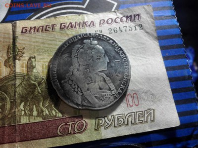 1 рубль 1735 перечекан - IMG_20170225_125138[1]