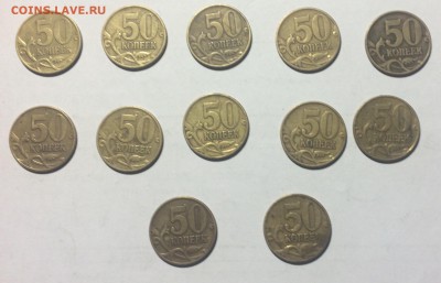 50к 1999г м 12 шт недорого до 04.03.17 в 22.00 по мск - IMG_0193.JPG