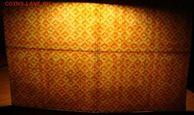 Лист.Расчетный знак РСФСР 1000 р.1921г.до 1.03. 22:00 МСК - DSC02358.JPG