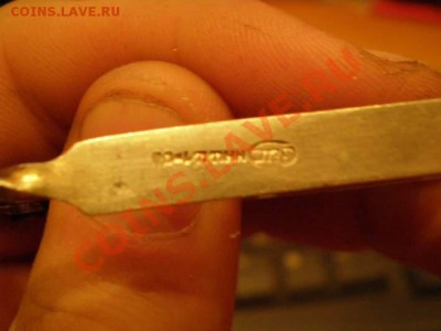Щипцы для заварки чая - P1280025_thumb