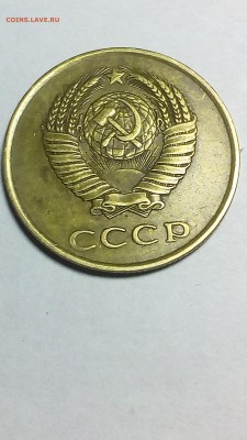 3 копейки 1985 СССР ок 29.02.2017 в 22.00 - IMG_20170226_010350