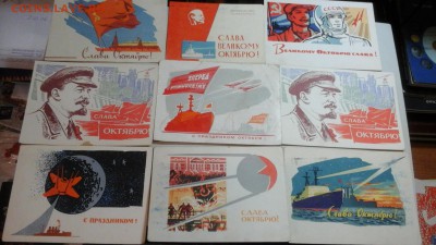 40 открыток СССР 60 - е годы до 3.03.2017 - 20170216_215323