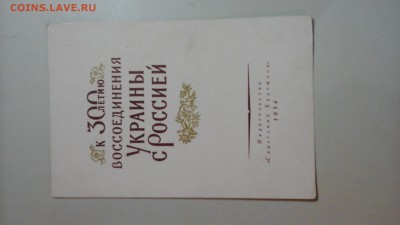 40 открыток СССР 60 - е годы до 3.03.2017 - 20170216_221521