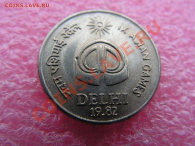 -Индия- 25 пайса 1982 спорт -- 29 января 20-00 - 25 пайса 1982.JPG