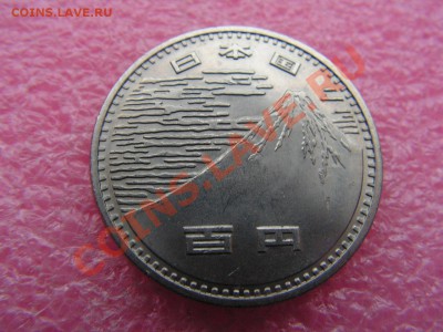 -Япония- 100 иена 1970 экспо -- 29 января 20-00 - 100 иена 1970.JPG