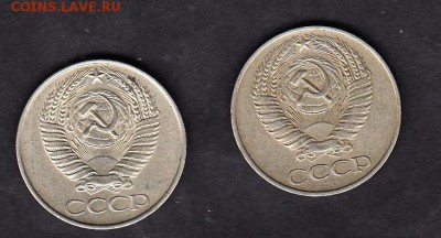 СССР 1961г 50 копеек 2шт - 128а