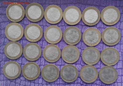 Галич спмд 24шт.10р.БИМ.ДО 01.03.22:00 - 2017226145955-1