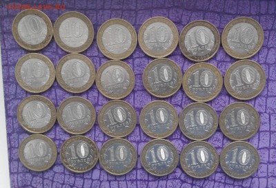 Галич спмд 24шт.10р.БИМ.ДО 01.03.22:00 - 2017226150115-1