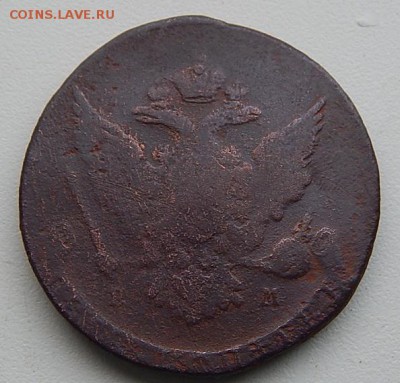 5коп.1765г. с рубля до 27.02.17. 22.00 - 2016-07-14 21-43-56.JPG